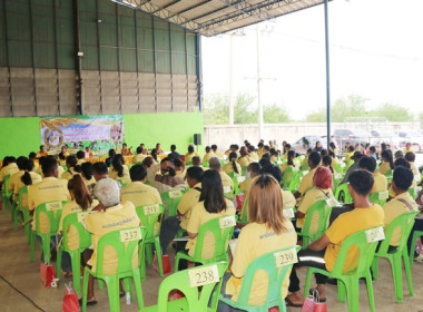 การประชุมใหญ่สามัญประจำปี 2568 ... พารามิเตอร์รูปภาพ 38