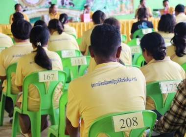 การประชุมใหญ่สามัญประจำปี 2568 ... พารามิเตอร์รูปภาพ 39