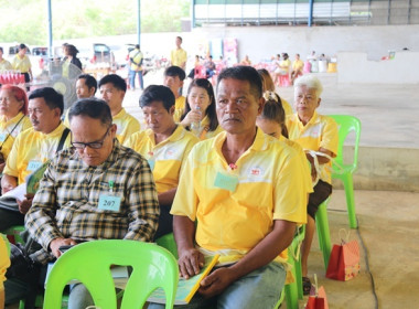 การประชุมใหญ่สามัญประจำปี 2568 ... พารามิเตอร์รูปภาพ 40