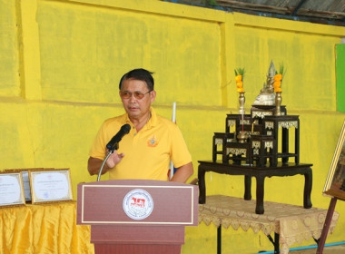 การประชุมใหญ่สามัญประจำปี 2568 ... พารามิเตอร์รูปภาพ 12