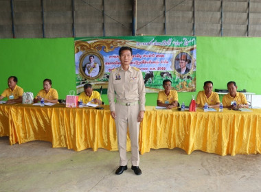 การประชุมใหญ่สามัญประจำปี 2568 ... พารามิเตอร์รูปภาพ 13