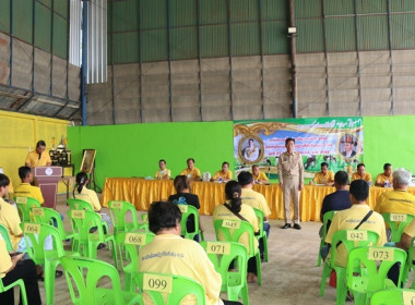 การประชุมใหญ่สามัญประจำปี 2568 ... พารามิเตอร์รูปภาพ 14