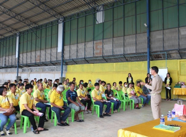 การประชุมใหญ่สามัญประจำปี 2568 ... พารามิเตอร์รูปภาพ 18
