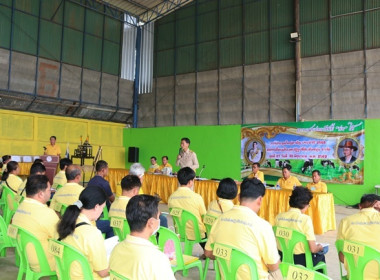 การประชุมใหญ่สามัญประจำปี 2568 ... พารามิเตอร์รูปภาพ 20