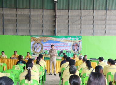 การประชุมใหญ่สามัญประจำปี 2568 ... พารามิเตอร์รูปภาพ 21