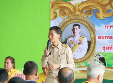 การประชุมใหญ่สามัญประจำปี 2568 ... พารามิเตอร์รูปภาพ 22