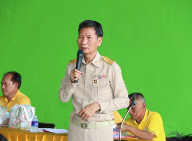 การประชุมใหญ่สามัญประจำปี 2568 ... พารามิเตอร์รูปภาพ 23