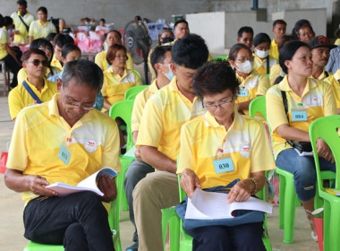 การประชุมใหญ่สามัญประจำปี 2568 ... พารามิเตอร์รูปภาพ 42