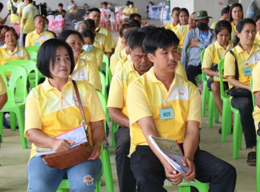 การประชุมใหญ่สามัญประจำปี 2568 ... พารามิเตอร์รูปภาพ 43