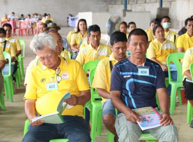 การประชุมใหญ่สามัญประจำปี 2568 ... พารามิเตอร์รูปภาพ 44