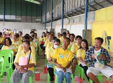 การประชุมใหญ่สามัญประจำปี 2568 ... พารามิเตอร์รูปภาพ 45