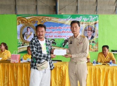 การประชุมใหญ่สามัญประจำปี 2568 ... พารามิเตอร์รูปภาพ 27