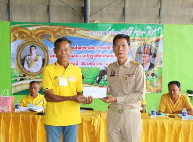 การประชุมใหญ่สามัญประจำปี 2568 ... พารามิเตอร์รูปภาพ 28