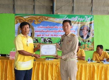 การประชุมใหญ่สามัญประจำปี 2568 ... พารามิเตอร์รูปภาพ 33