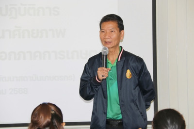 การประชุมเชิงปฏิบัติการ ... พารามิเตอร์รูปภาพ 1
