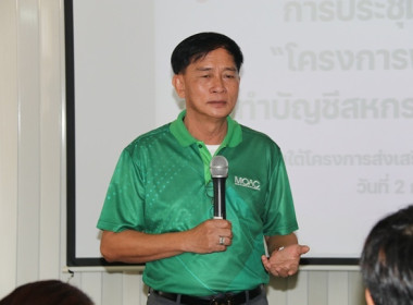 การประชุมเชิงปฏิบัติการ ... พารามิเตอร์รูปภาพ 2