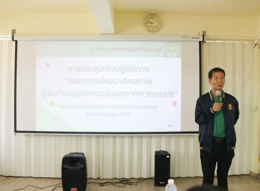 การประชุมเชิงปฏิบัติการ ... พารามิเตอร์รูปภาพ 6