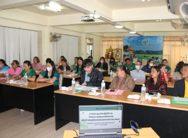การประชุมเชิงปฏิบัติการ ... พารามิเตอร์รูปภาพ 26