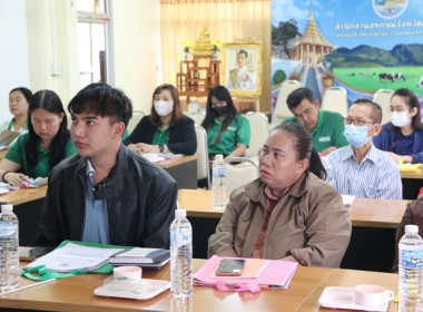 การประชุมเชิงปฏิบัติการ ... พารามิเตอร์รูปภาพ 28