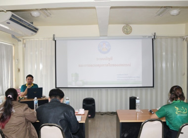 การประชุมเชิงปฏิบัติการ ... พารามิเตอร์รูปภาพ 35