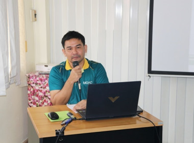 การประชุมเชิงปฏิบัติการ ... พารามิเตอร์รูปภาพ 37