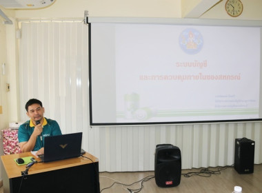 การประชุมเชิงปฏิบัติการ ... พารามิเตอร์รูปภาพ 38