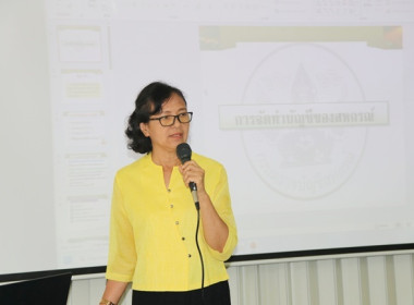 การประชุมเชิงปฏิบัติการ ... พารามิเตอร์รูปภาพ 47