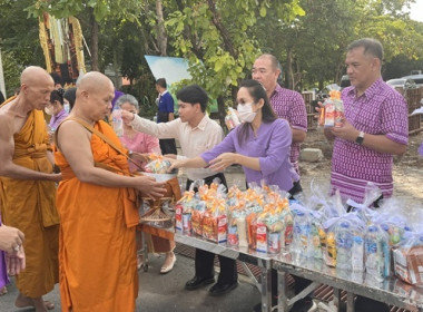 ร่วมพิธีทำบุญตักบาตรถวายพระราชกุศล ... พารามิเตอร์รูปภาพ 1