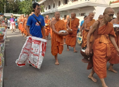 ร่วมพิธีทำบุญตักบาตรถวายพระราชกุศล ... พารามิเตอร์รูปภาพ 5