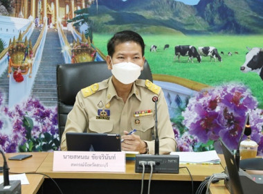 ประชุม ข้าราชการ ลูกจ้างประจำ และพนักงานราชการ ... พารามิเตอร์รูปภาพ 2