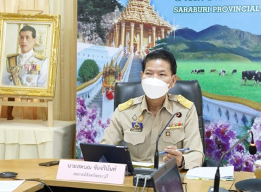 ประชุม ข้าราชการ ลูกจ้างประจำ และพนักงานราชการ ... พารามิเตอร์รูปภาพ 3