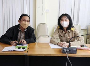 ประชุม ข้าราชการ ลูกจ้างประจำ และพนักงานราชการ ... พารามิเตอร์รูปภาพ 22