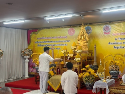 ร่วมพิธีทำบุญตักบาตรอาหารคาว/หวานและพิธีเวียนเทียนเนื่องในเทศกาลวันอาสาฬหบูชาและวันเข้าพรรษาประจำปีพุทธศักราช 2568 ... พารามิเตอร์รูปภาพ 1