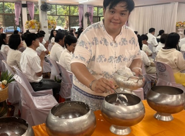 ร่วมพิธีทำบุญตักบาตรอาหารคาว/หวานและพิธีเวียนเทียนเนื่องในเทศกาลวันอาสาฬหบูชาและวันเข้าพรรษาประจำปีพุทธศักราช 2568 ... พารามิเตอร์รูปภาพ 4