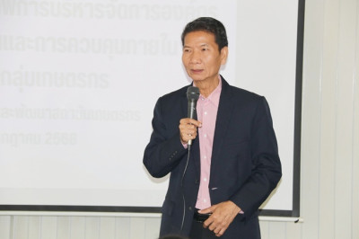 โครงการพัฒนาประสิทธิภาพการบริหารจัดการองค์กร ... พารามิเตอร์รูปภาพ 1