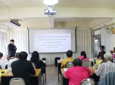 โครงการพัฒนาประสิทธิภาพการบริหารจัดการองค์กร ... พารามิเตอร์รูปภาพ 2