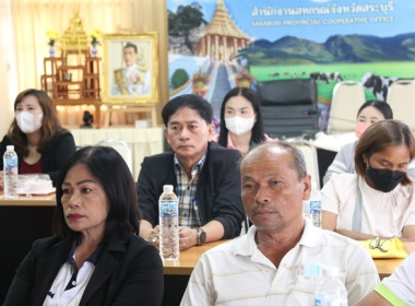 โครงการพัฒนาประสิทธิภาพการบริหารจัดการองค์กร ... พารามิเตอร์รูปภาพ 22