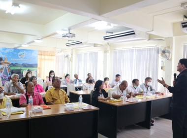 โครงการพัฒนาประสิทธิภาพการบริหารจัดการองค์กร ... พารามิเตอร์รูปภาพ 30