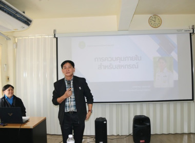 โครงการพัฒนาประสิทธิภาพการบริหารจัดการองค์กร ... พารามิเตอร์รูปภาพ 31