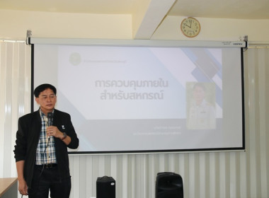 โครงการพัฒนาประสิทธิภาพการบริหารจัดการองค์กร ... พารามิเตอร์รูปภาพ 32