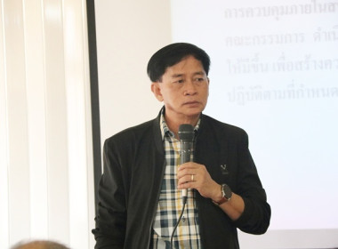 โครงการพัฒนาประสิทธิภาพการบริหารจัดการองค์กร ... พารามิเตอร์รูปภาพ 34