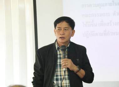 โครงการพัฒนาประสิทธิภาพการบริหารจัดการองค์กร ... พารามิเตอร์รูปภาพ 35