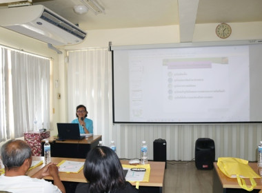 โครงการพัฒนาประสิทธิภาพการบริหารจัดการองค์กร ... พารามิเตอร์รูปภาพ 37