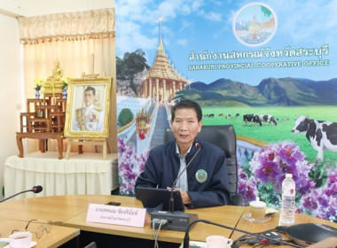 ประชุมผู้ชำระบัญชีสหกรณ์/กลุ่มเกษตรกร ครั้งที่ 3 ... พารามิเตอร์รูปภาพ 5