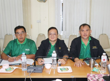ประชุมผู้ชำระบัญชีสหกรณ์/กลุ่มเกษตรกร ครั้งที่ 3 ... พารามิเตอร์รูปภาพ 8