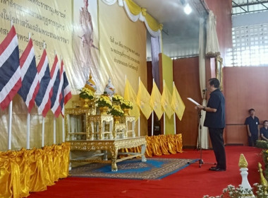 ร่วมเป็นเกียรติพิธีเปิดงานโครงการคลินิกเกษตรเคลื่อนที่ในพระราชานุเคราะห์ สมเด็จพระบรมโอรสาธิราชฯ สยามมกุฎราชกุมาร เฉลิมพระเกียรติ เนื่องในโอกาสวันเฉลิมพระชนมพรรษาพระบาทสมเด็จพระเจ้าอยู่หัว 28 กรกฎาคม 2568 ... พารามิเตอร์รูปภาพ 1
