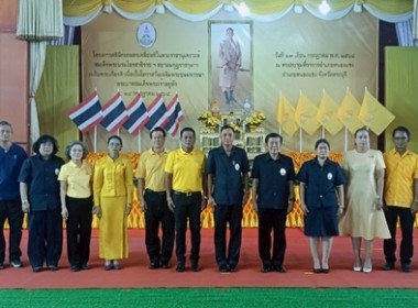 ร่วมเป็นเกียรติพิธีเปิดงานโครงการคลินิกเกษตรเคลื่อนที่ในพระราชานุเคราะห์ สมเด็จพระบรมโอรสาธิราชฯ สยามมกุฎราชกุมาร เฉลิมพระเกียรติ เนื่องในโอกาสวันเฉลิมพระชนมพรรษาพระบาทสมเด็จพระเจ้าอยู่หัว 28 กรกฎาคม 2568 ... พารามิเตอร์รูปภาพ 3