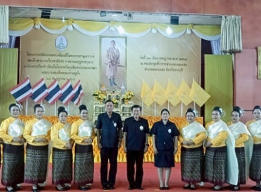 ร่วมเป็นเกียรติพิธีเปิดงานโครงการคลินิกเกษตรเคลื่อนที่ในพระราชานุเคราะห์ สมเด็จพระบรมโอรสาธิราชฯ สยามมกุฎราชกุมาร เฉลิมพระเกียรติ เนื่องในโอกาสวันเฉลิมพระชนมพรรษาพระบาทสมเด็จพระเจ้าอยู่หัว 28 กรกฎาคม 2568 ... พารามิเตอร์รูปภาพ 5