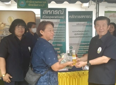 ร่วมเป็นเกียรติพิธีเปิดงานโครงการคลินิกเกษตรเคลื่อนที่ในพระราชานุเคราะห์ สมเด็จพระบรมโอรสาธิราชฯ สยามมกุฎราชกุมาร เฉลิมพระเกียรติ เนื่องในโอกาสวันเฉลิมพระชนมพรรษาพระบาทสมเด็จพระเจ้าอยู่หัว 28 กรกฎาคม 2568 ... พารามิเตอร์รูปภาพ 6