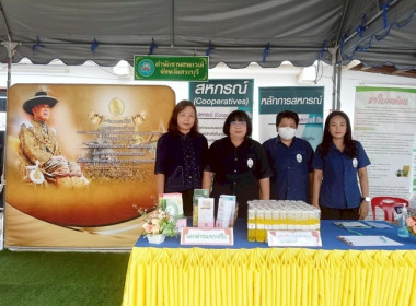 ร่วมเป็นเกียรติพิธีเปิดงานโครงการคลินิกเกษตรเคลื่อนที่ในพระราชานุเคราะห์ สมเด็จพระบรมโอรสาธิราชฯ สยามมกุฎราชกุมาร เฉลิมพระเกียรติ เนื่องในโอกาสวันเฉลิมพระชนมพรรษาพระบาทสมเด็จพระเจ้าอยู่หัว 28 กรกฎาคม 2568 ... พารามิเตอร์รูปภาพ 11